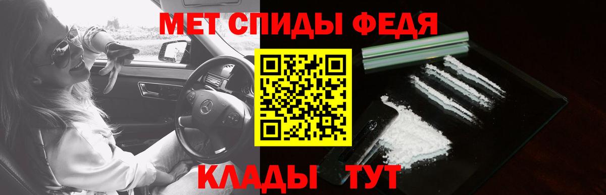 Ставрополь  АМФЕТАМИН Розовый  Вход с VPN 