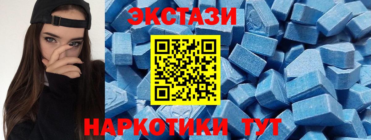 Экстази Дубай  Вход с VPN  Экстази бентли    маркетплейс  Ставрополь  ЭКСТАЗИ 