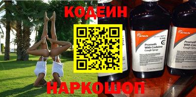 альфа пвп VHQ Можга