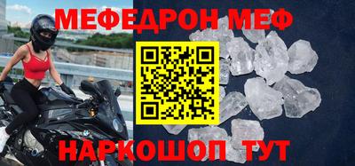 альфа пвп VHQ Можга