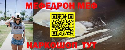 jwh Можайск