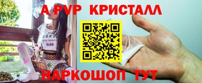 меф VHQ Моздок