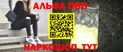 jwh Можайск