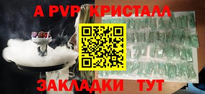 меф VHQ Моздок