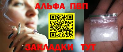 меф VHQ Моздок