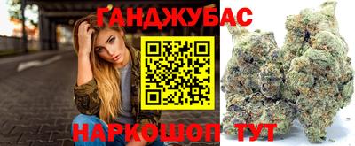 меф VHQ Моздок