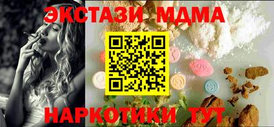 альфа пвп VHQ Можга