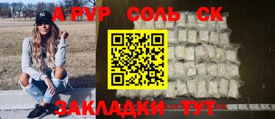 меф VHQ Моздок
