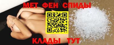 меф VHQ Моздок