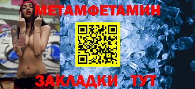 меф VHQ Моздок