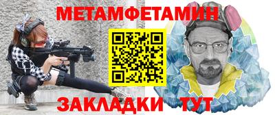 jwh Можайск