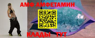 меф VHQ Моздок