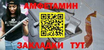 альфа пвп VHQ Можга