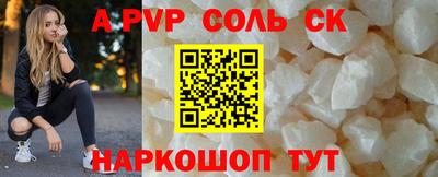 jwh Можайск