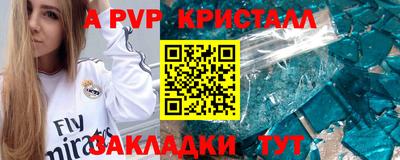 меф VHQ Моздок