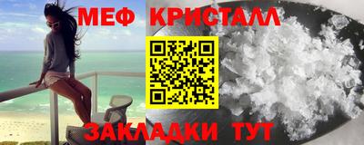 альфа пвп VHQ Можга