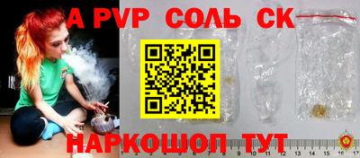 меф VHQ Моздок