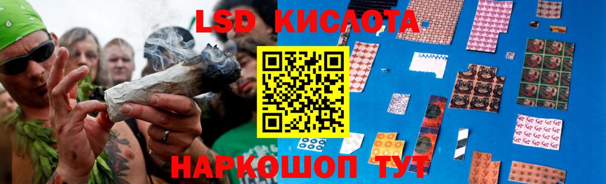 Лсд 25 экстази ecstasy  Вход с VPN  ЛСД экстази ecstasy  Ставрополь 