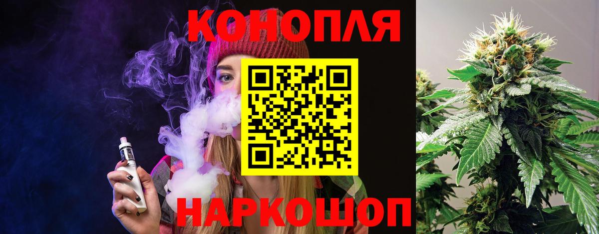 Бошки Шишки LSD WEED  Шишки марихуана конопля  Вход с VPN  Ставрополь  Бошки марихуана индика 